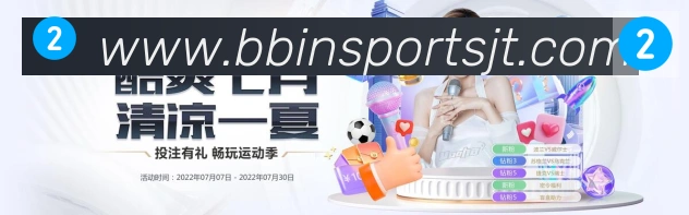 BBIN宝盈品牌故事