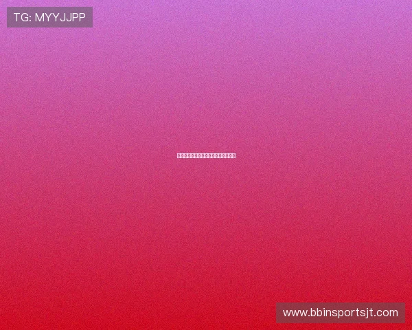 德甲球队奖金制度及球员收入分配机制 德甲球队奖金制度及球员收入分配机制